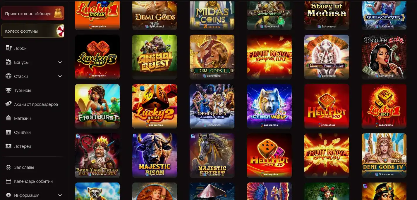Официальный сайт казино Casino Ra — интерфейс платформы